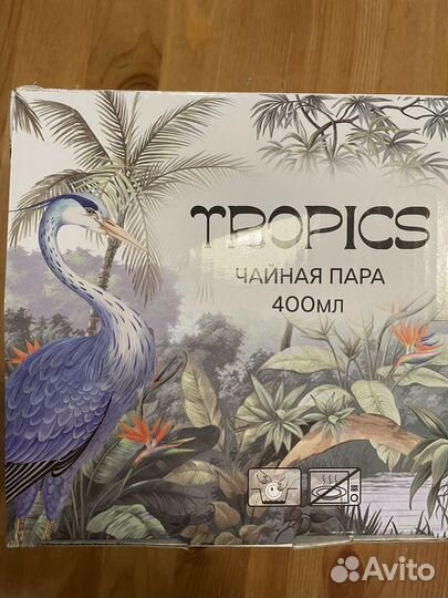 Чайная пара фарфор