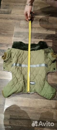 Костюм для собаки зимний