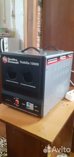 Стабилизатор напряжения