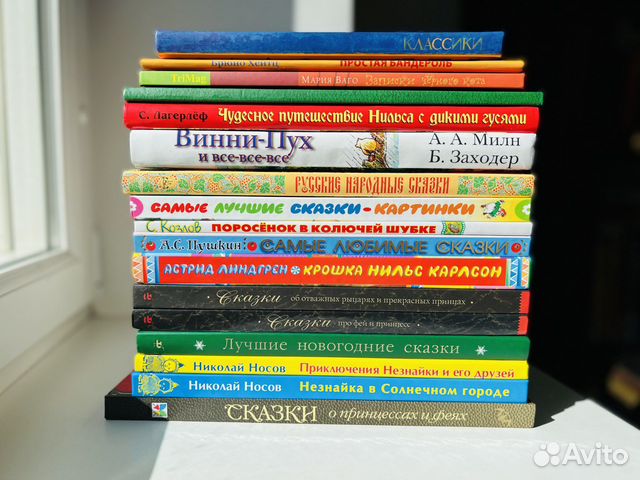 Детские книги