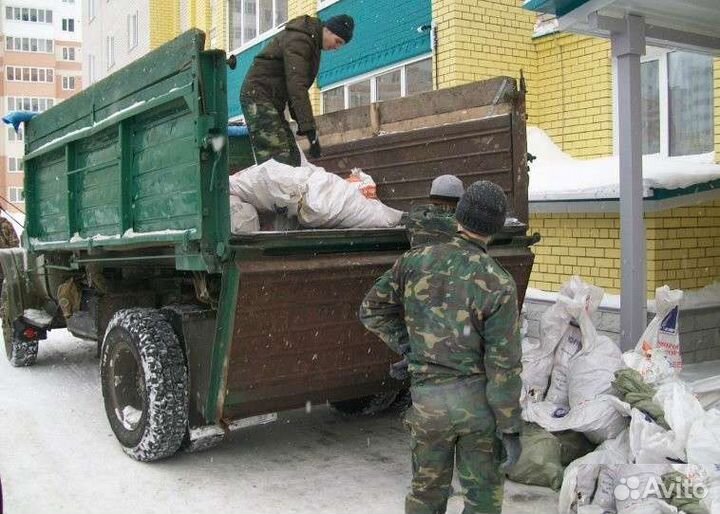 Вывоз любого мусора