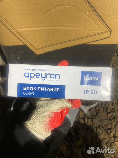 Блок питания