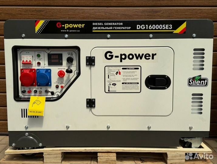 Дизельный генератор 14 кВт g-power трехфазный DG16