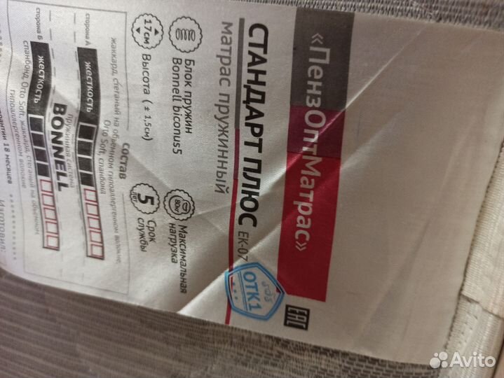 Детская кровать