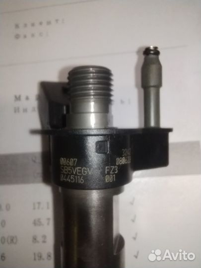 Топливная форсунка BMW 5 E60 0445116001 0986435363