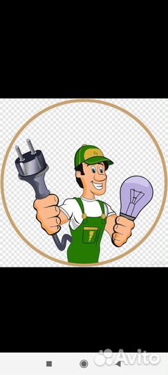 Мастер на час