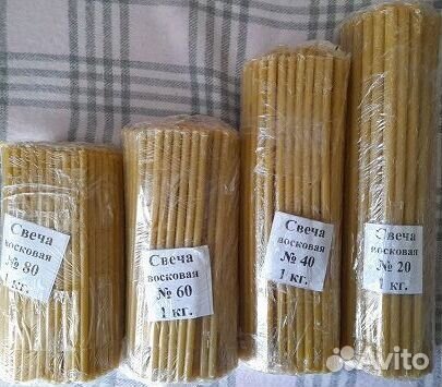 Свечи восковые