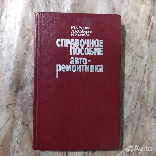 Техническое обслуживание К-700