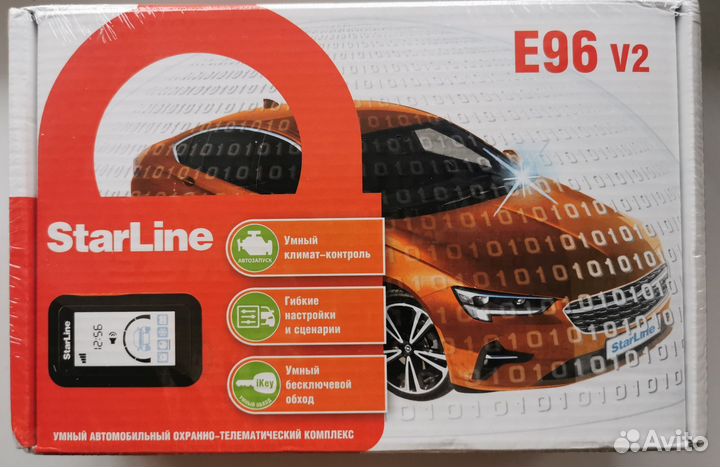 Сигнализация с автозапуском StarLine E 96