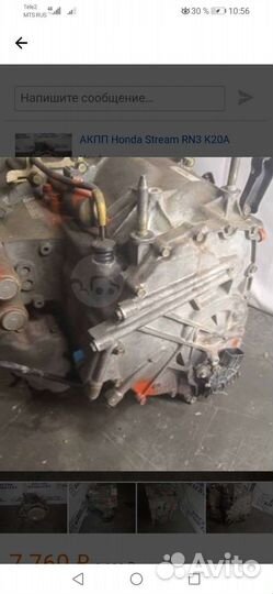 АКПП хонда стрим рн3