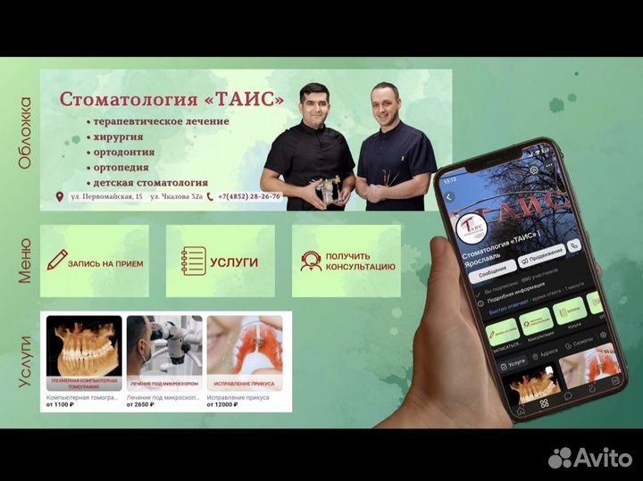 Ведение соц.сетей, контент менеджер/видеомейкер