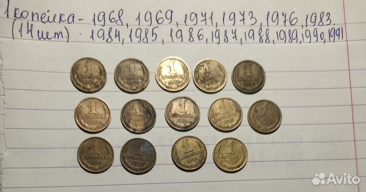 Погодовка монет СССР 1961-1991