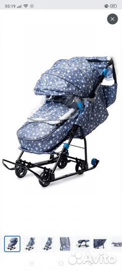 Санки-коляска детские зимняя - со звездами