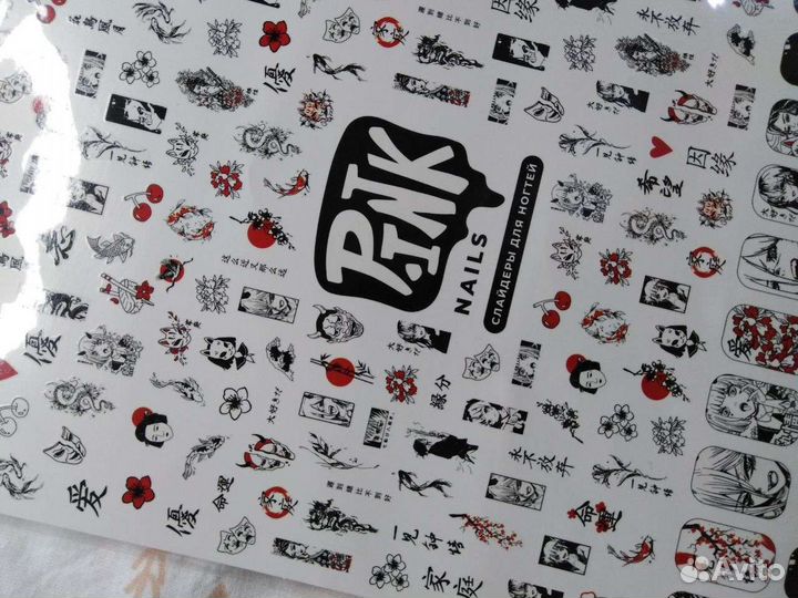 Наклейки слайдеры на ногти