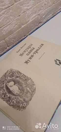 Книги детские