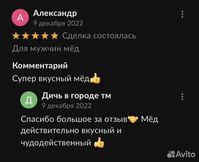 Чудо- мед 18+