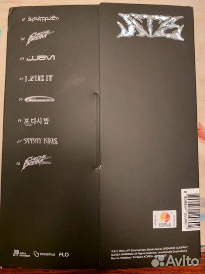 Альбом скз ate лимитка вскрытый