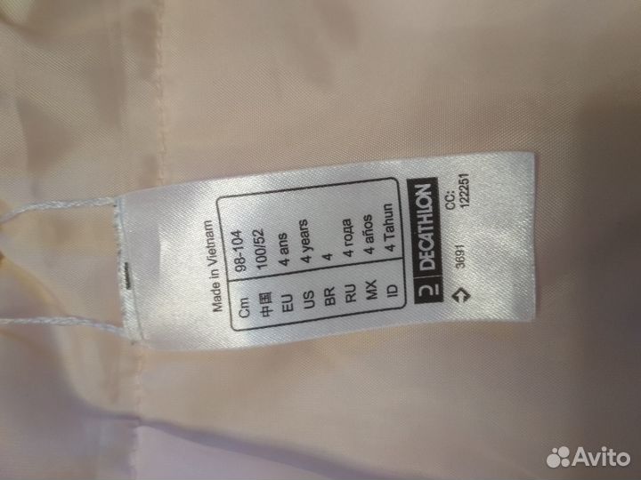 Курта весна осень 98-104 размера