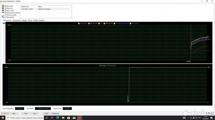 Игровой пк RX 470