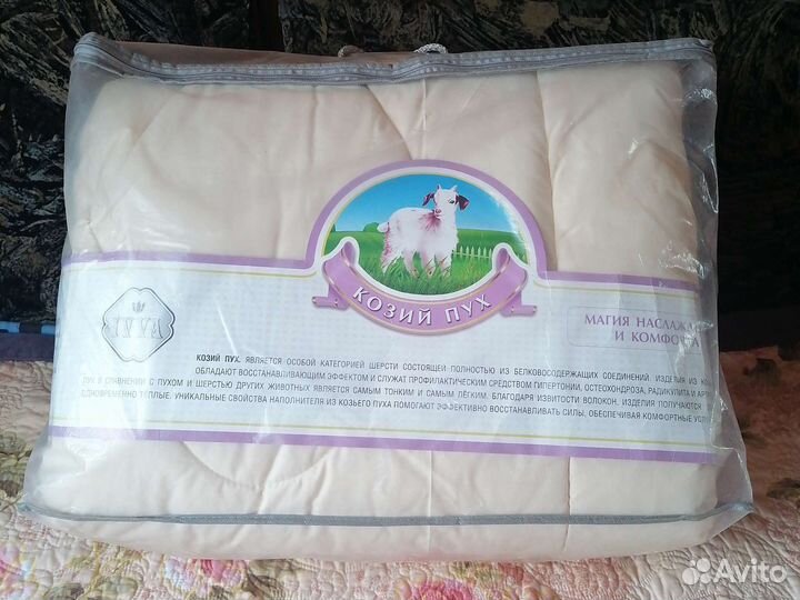 Одеяло зимнее, козий пух, 2-ух спальное
