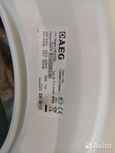 Плата на стиральную машинку AEG L85470SL