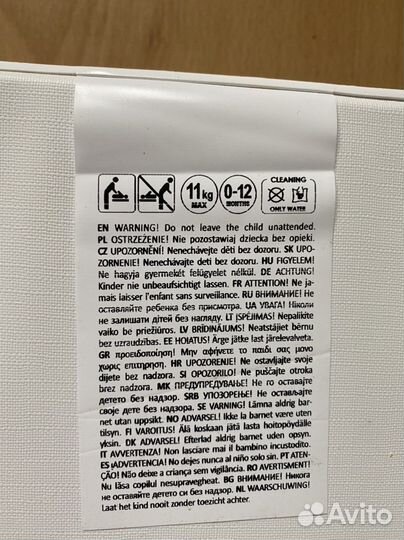 Пеленальная доска ceba baby с машинками