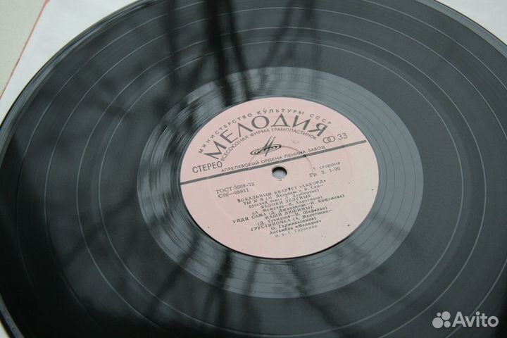 LP Вокальный квартет 