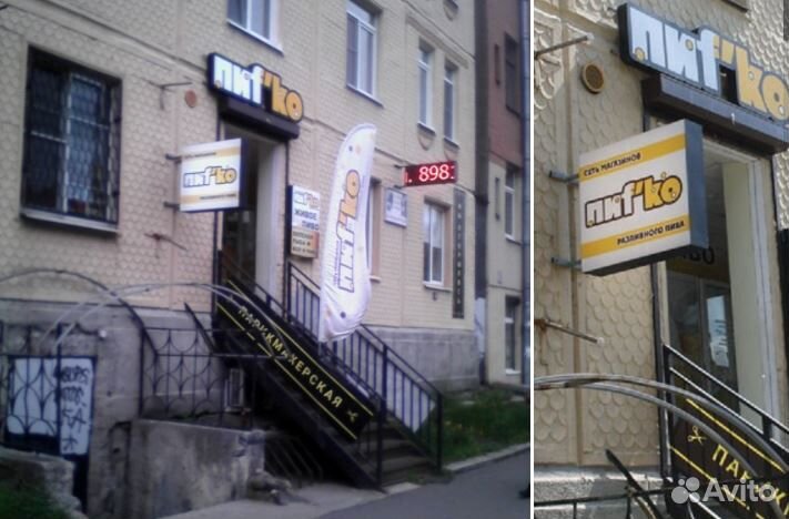 Автоматизация магазинов разливного пива