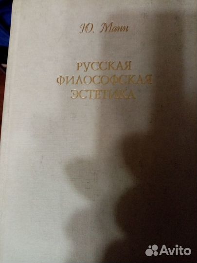 Книги по русской культуре