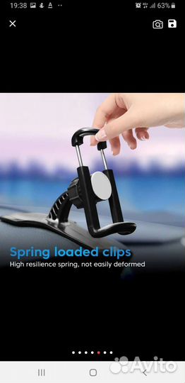 Держатель для смартфона на переднюю панель