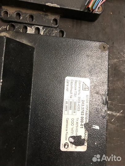 Продам эбу змз-406