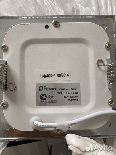 Светильник. Встраимаевый светодиодный