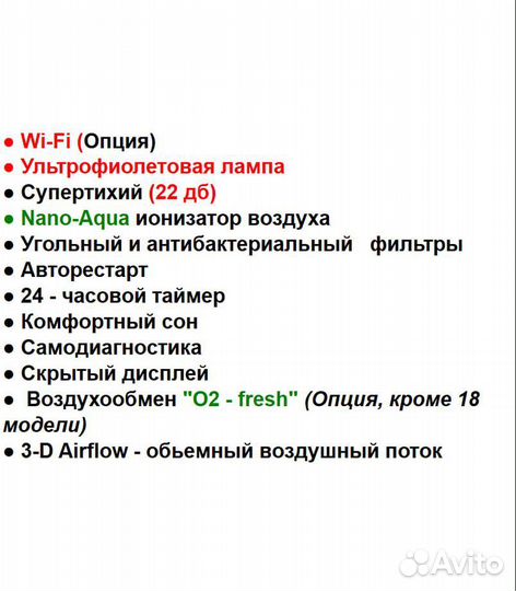 Кондиционер Haier lightera