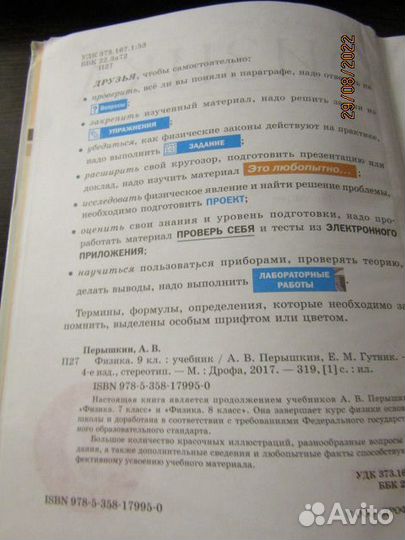 Алгебра 7 кл, 9 кл часть 1,2 подготовка к огэ