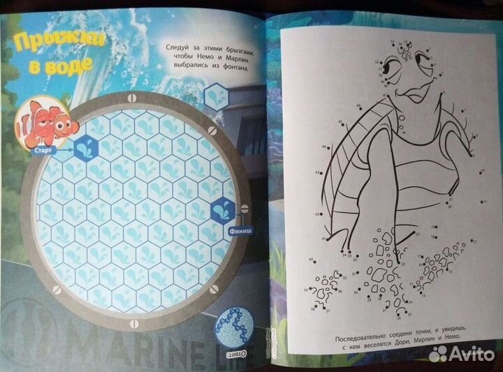 Раскраски в поисках Немо и Дори + наклейки
