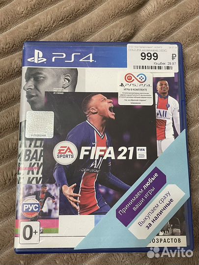 Диски на ps4 Fifa 21