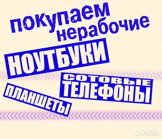 Мониторы для пк в разбор с разбора для списания ос