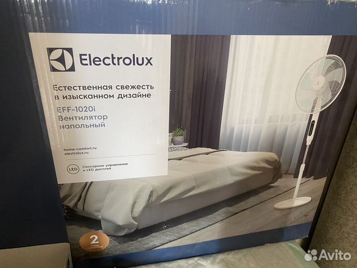 Вентилятор Electrolux