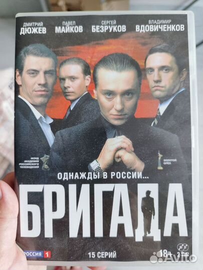 Dvd диски с фильмами о войне, бригада, чечня