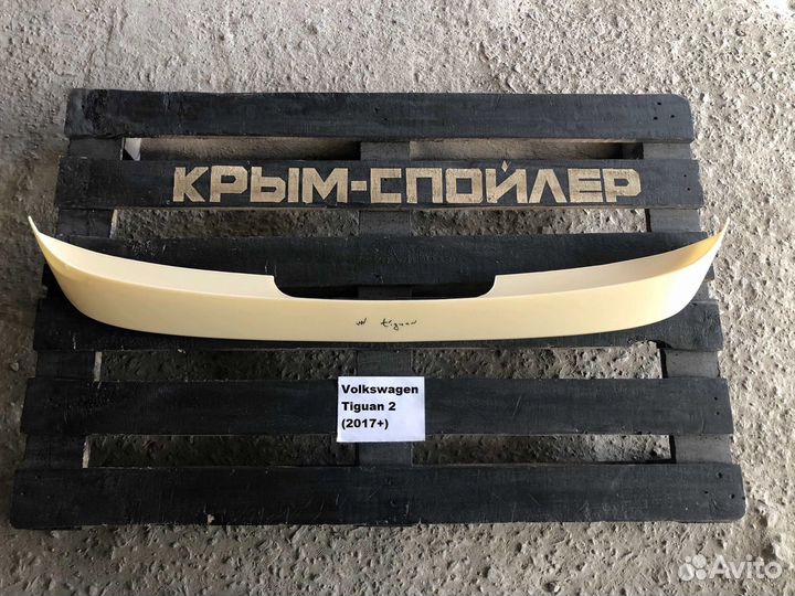 Спойлеры vag Volkswagen Skoda