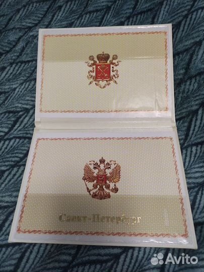 Обложка на свидетельство о браке