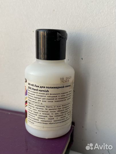Лак для полимерной глины глянцевый