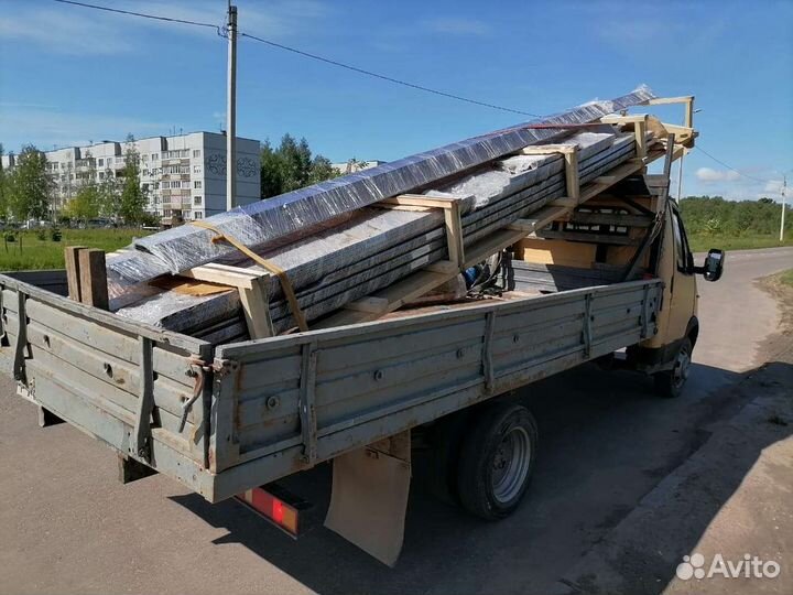 Грузоперевозки