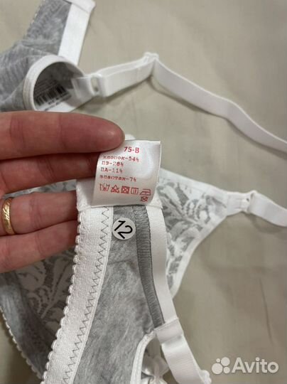 Бюстгальтер для кормления