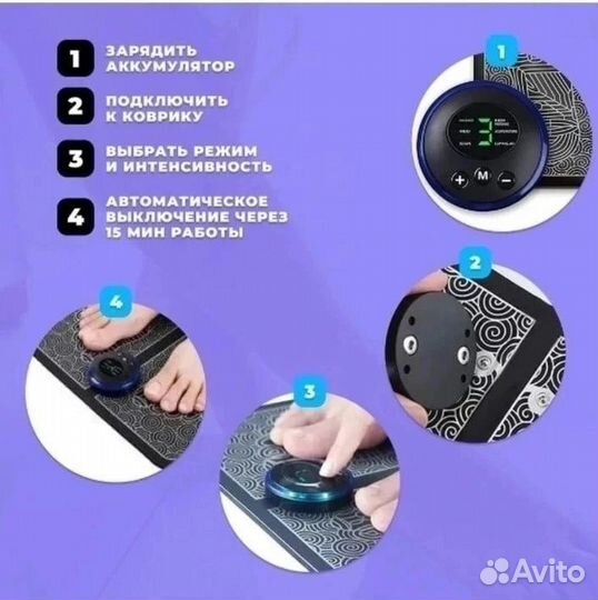 Массажер для ног и стоп электрический