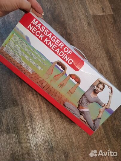 Массажер электрический новый