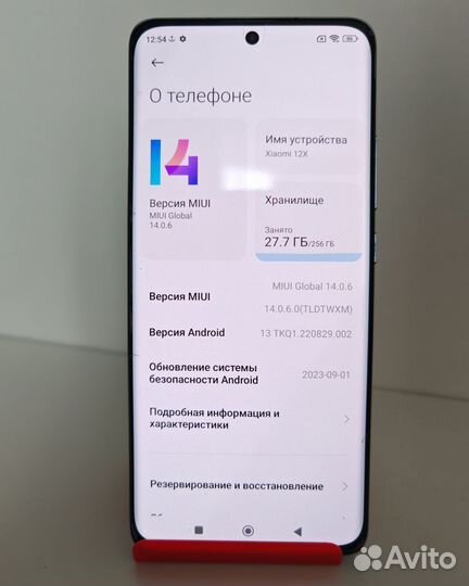 Xiaomi 12X, 8/256 ГБ