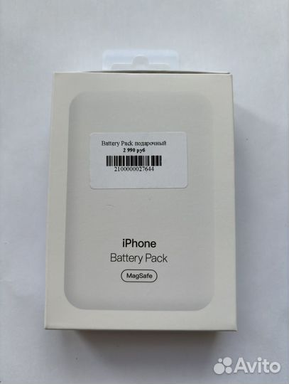 Повербанк для айфона