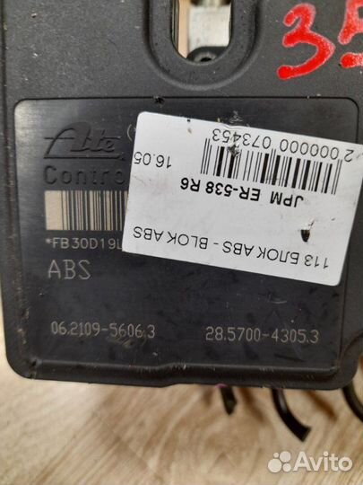 Блок управления абс Suzuki Grand Vitara 2006-2015