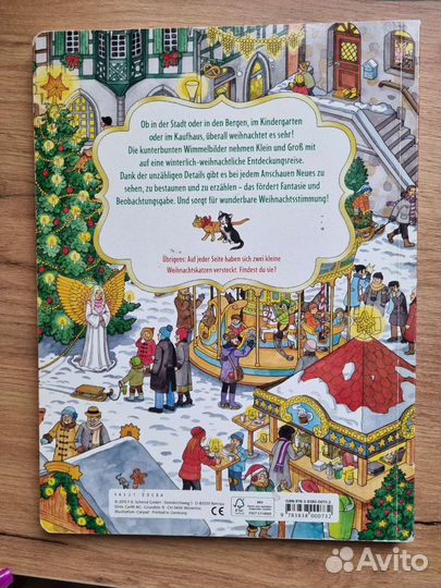 Книга wimmelbuch